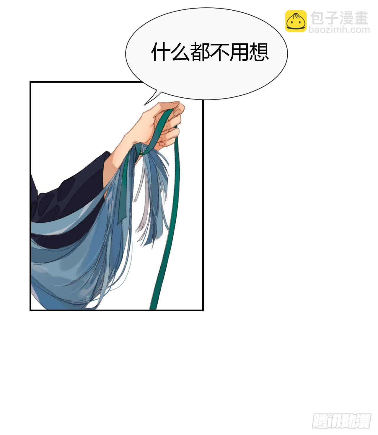 生门血衅·后编0719