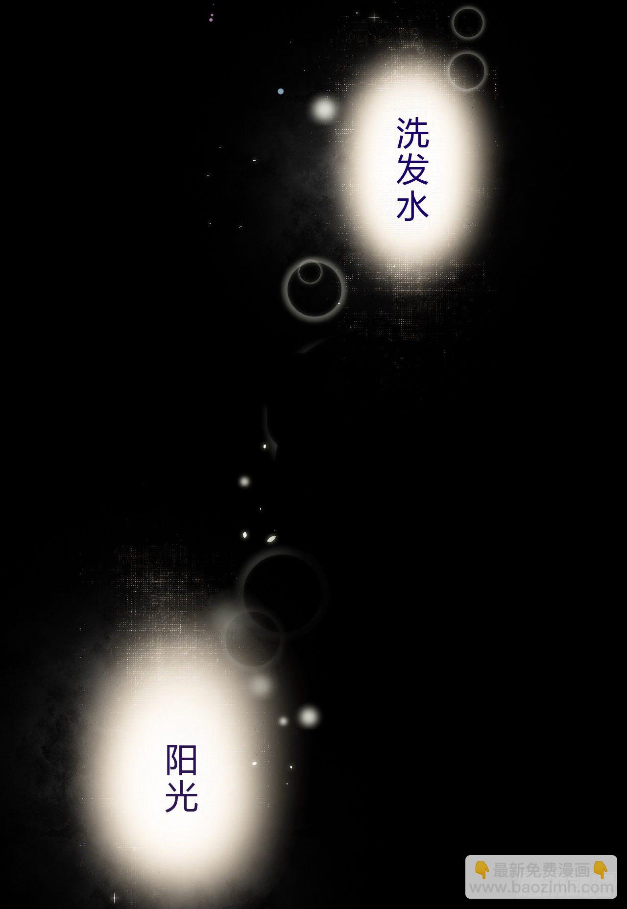 生门血衅·后编0722