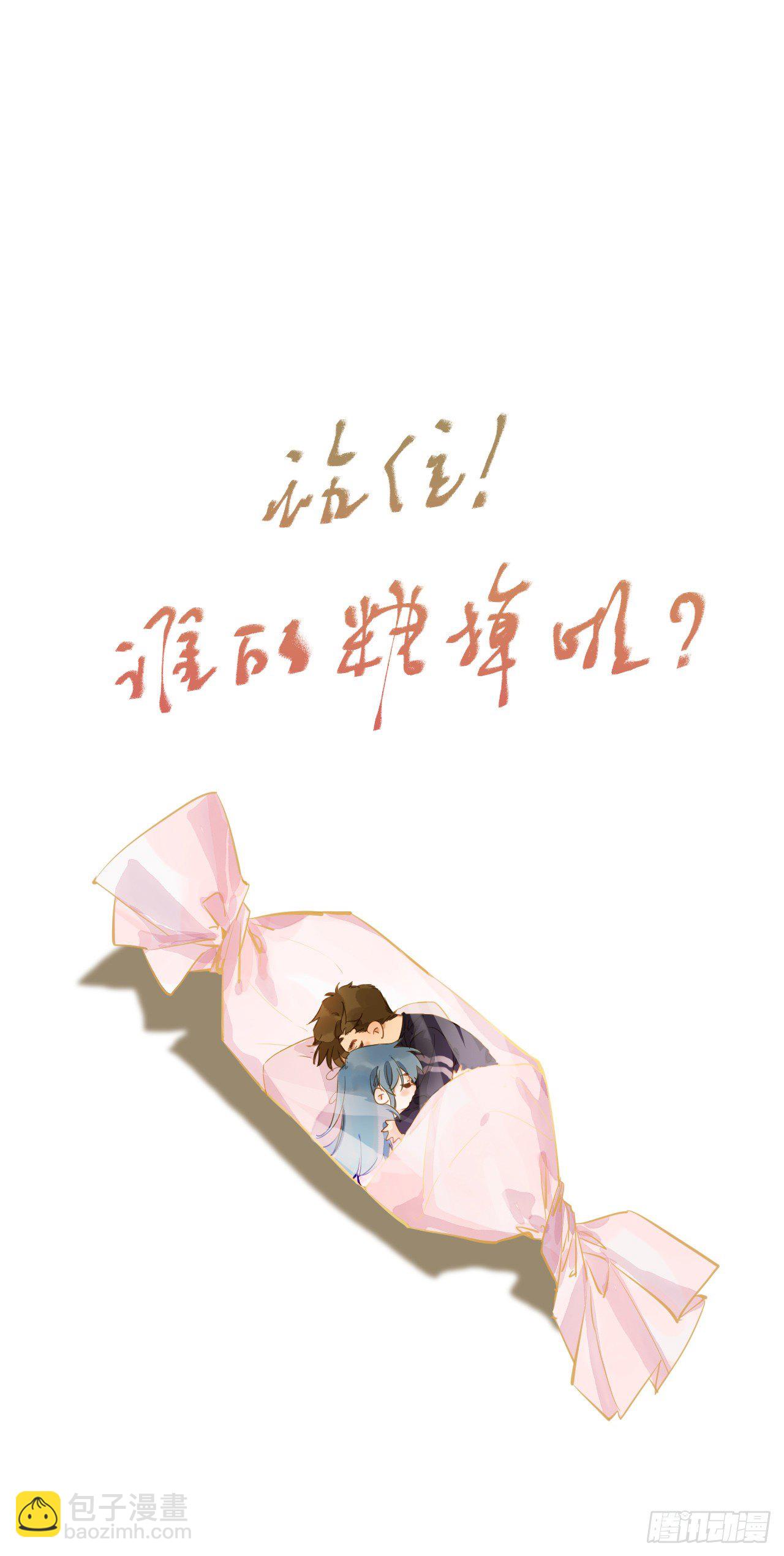 生门血衅·后编0741