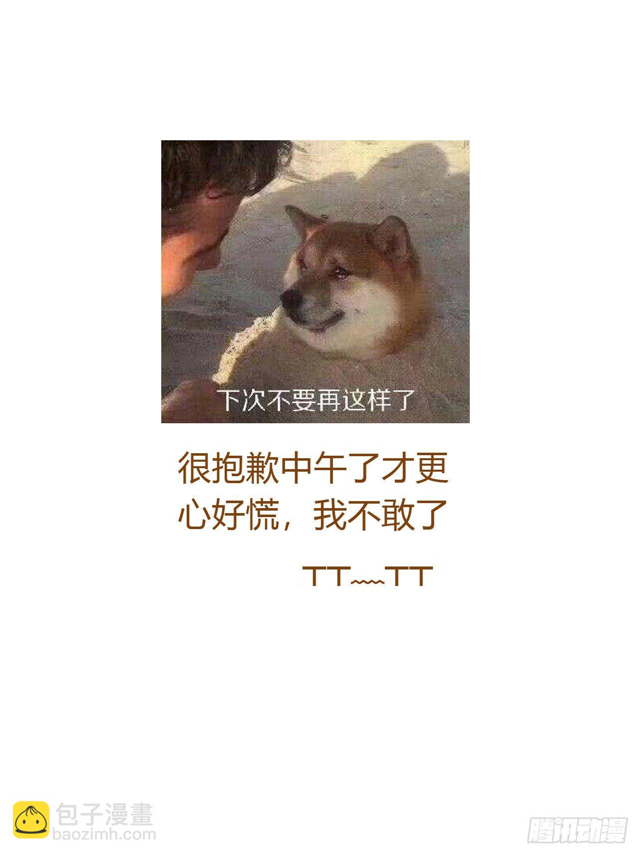 生门血衅·后编0742