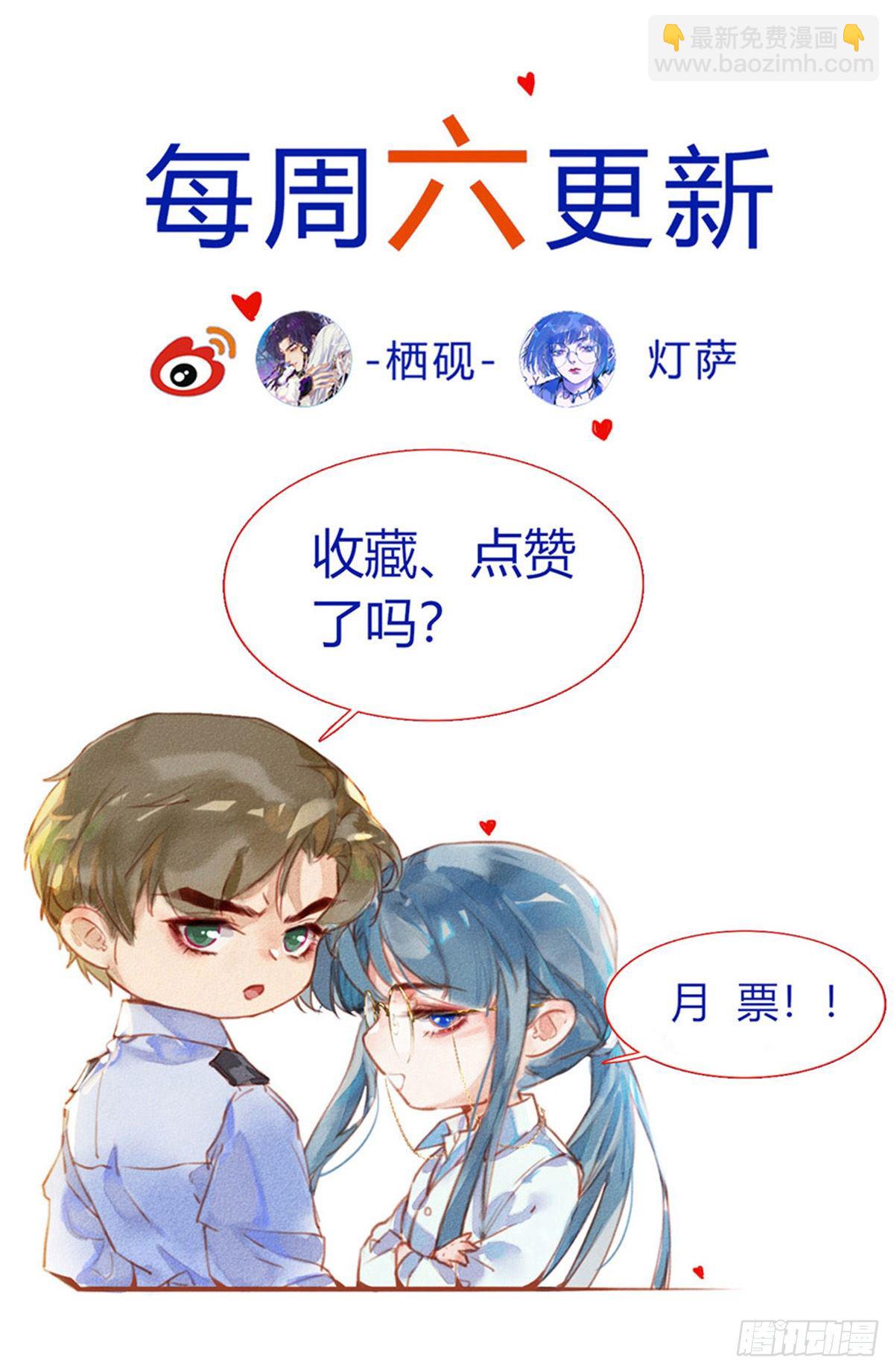生门血衅·后编0743