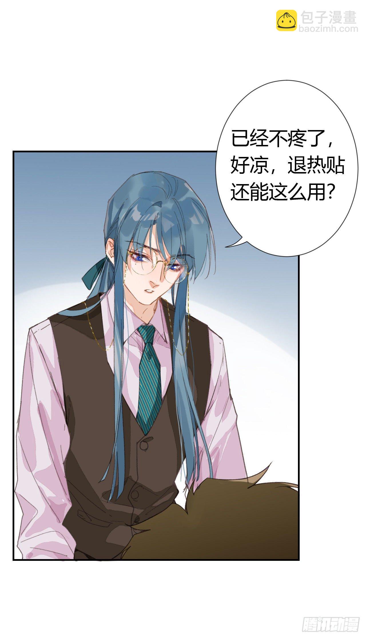 生门血衅·后编076