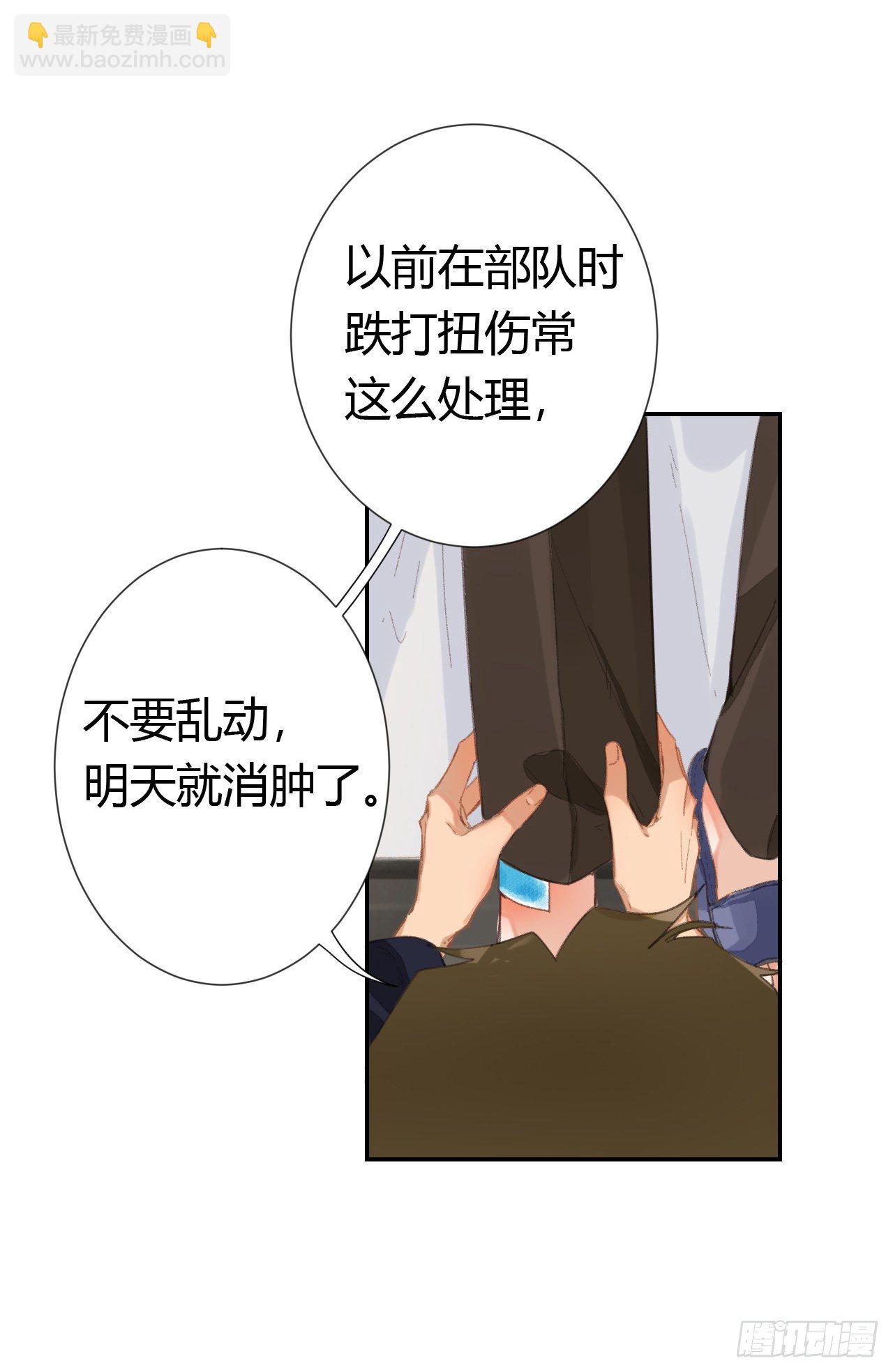 生门血衅·后编077