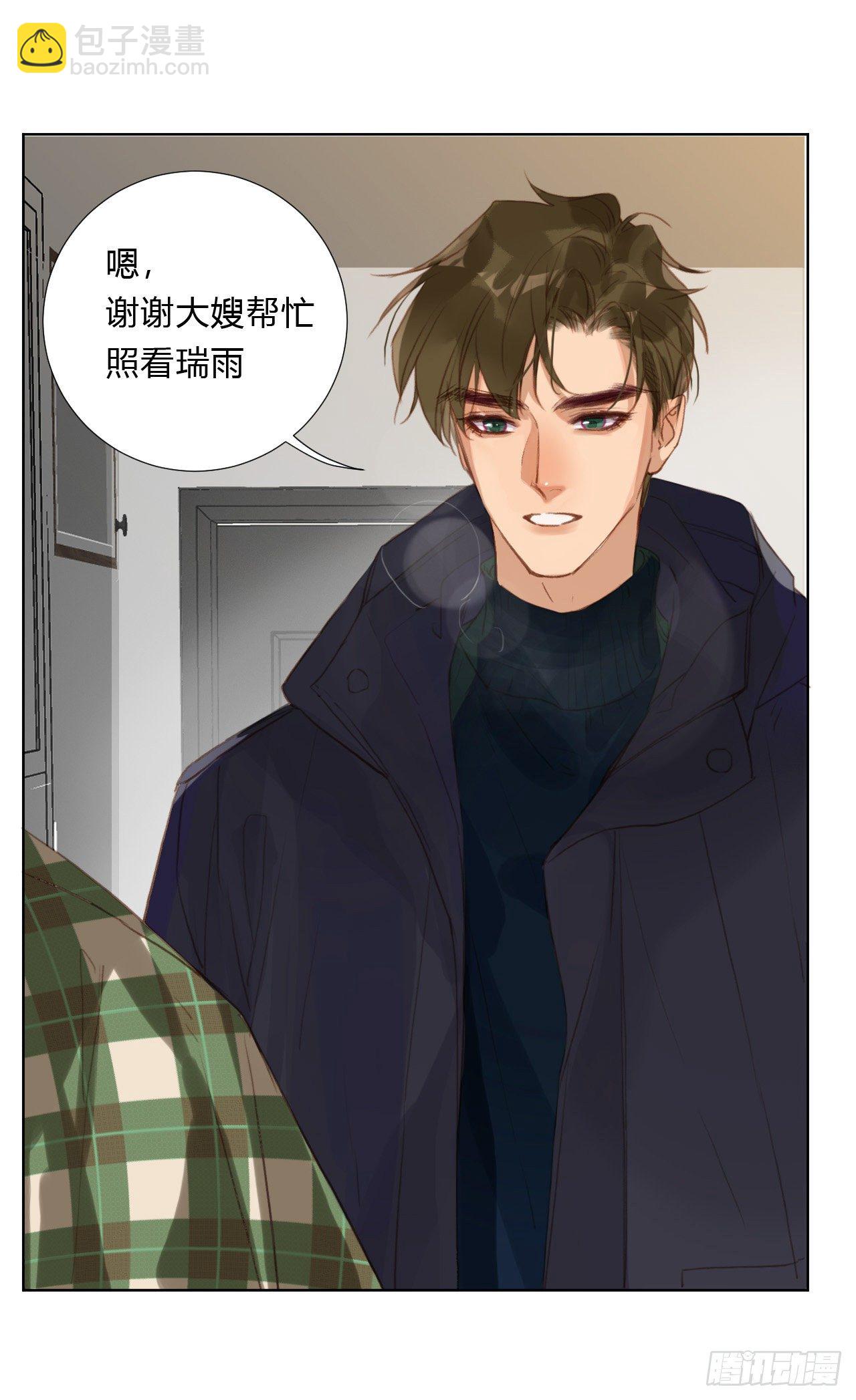 初雪·上23