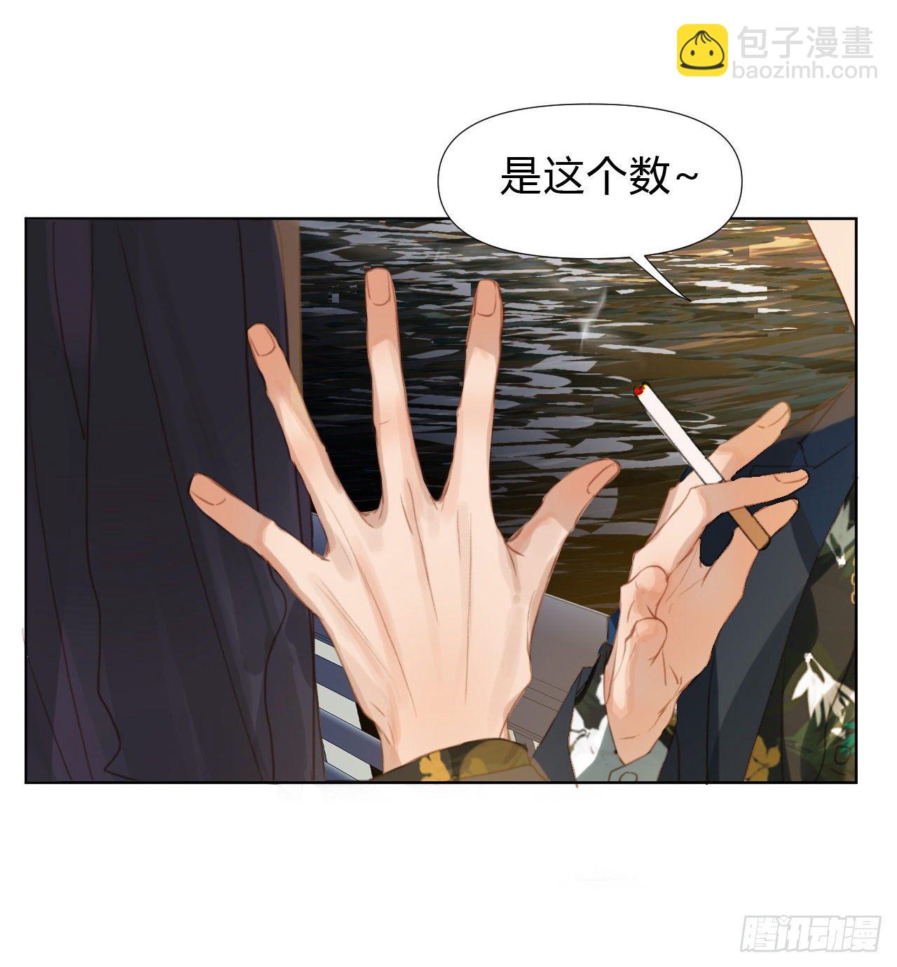 初雪·上41