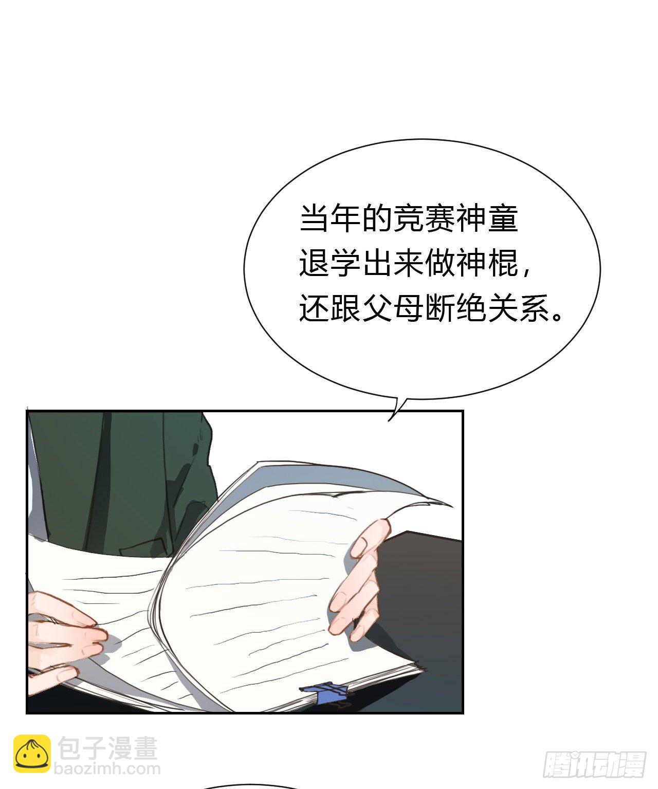 百卒戏傩1416