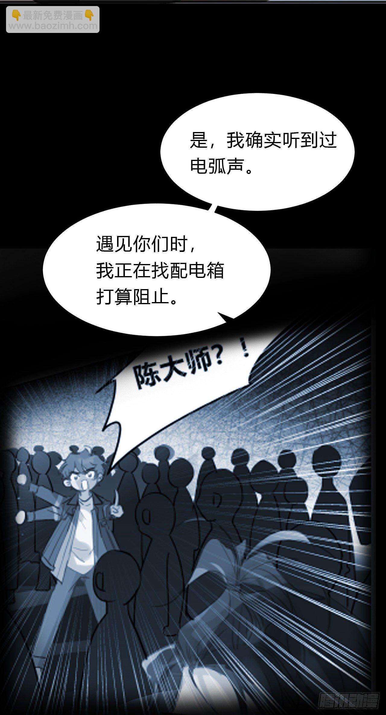 百卒戏傩146