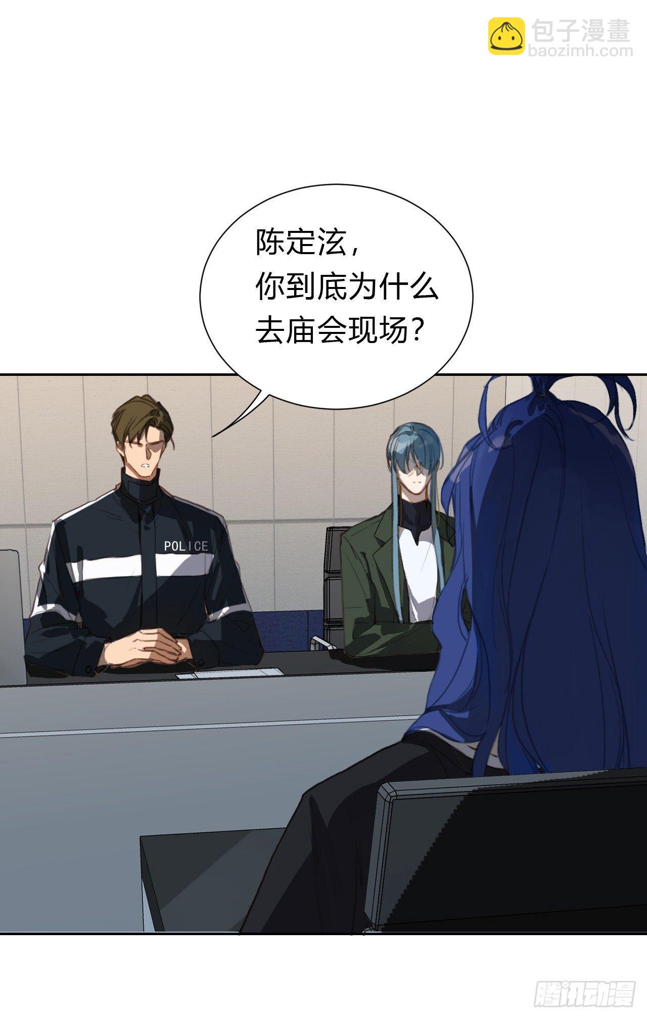百卒戏傩149