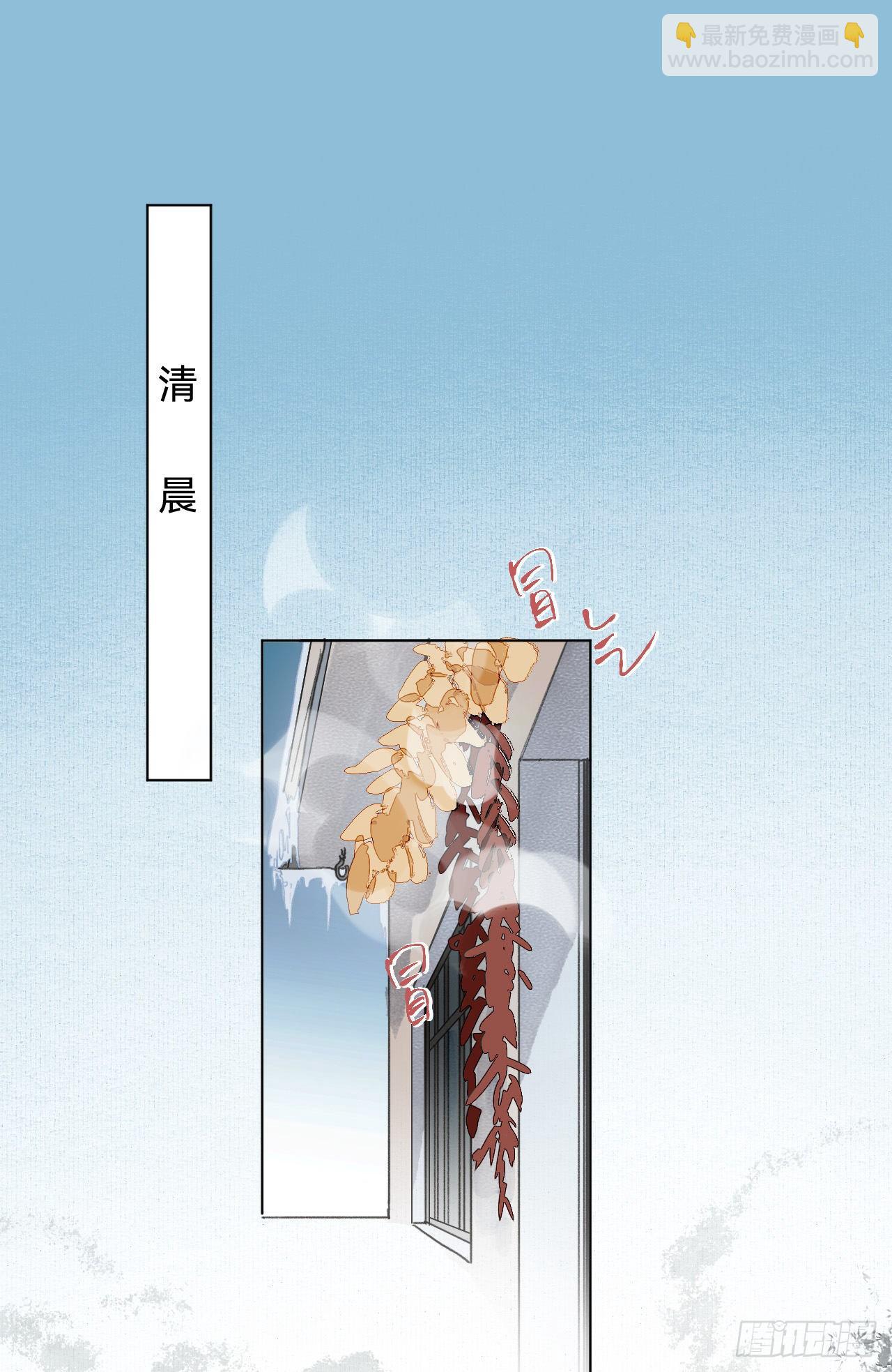 五子夺算·011
