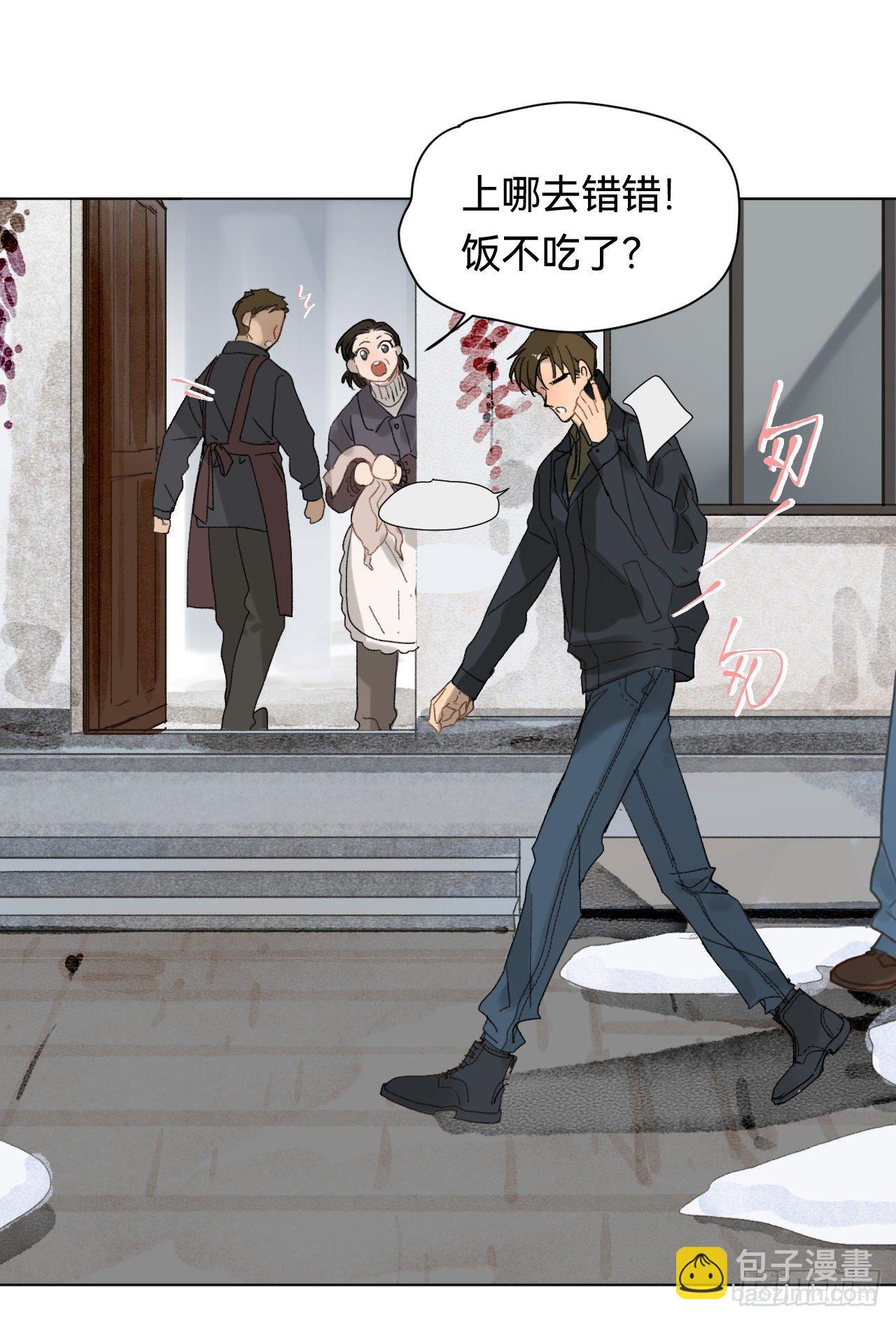 五子夺算·0130
