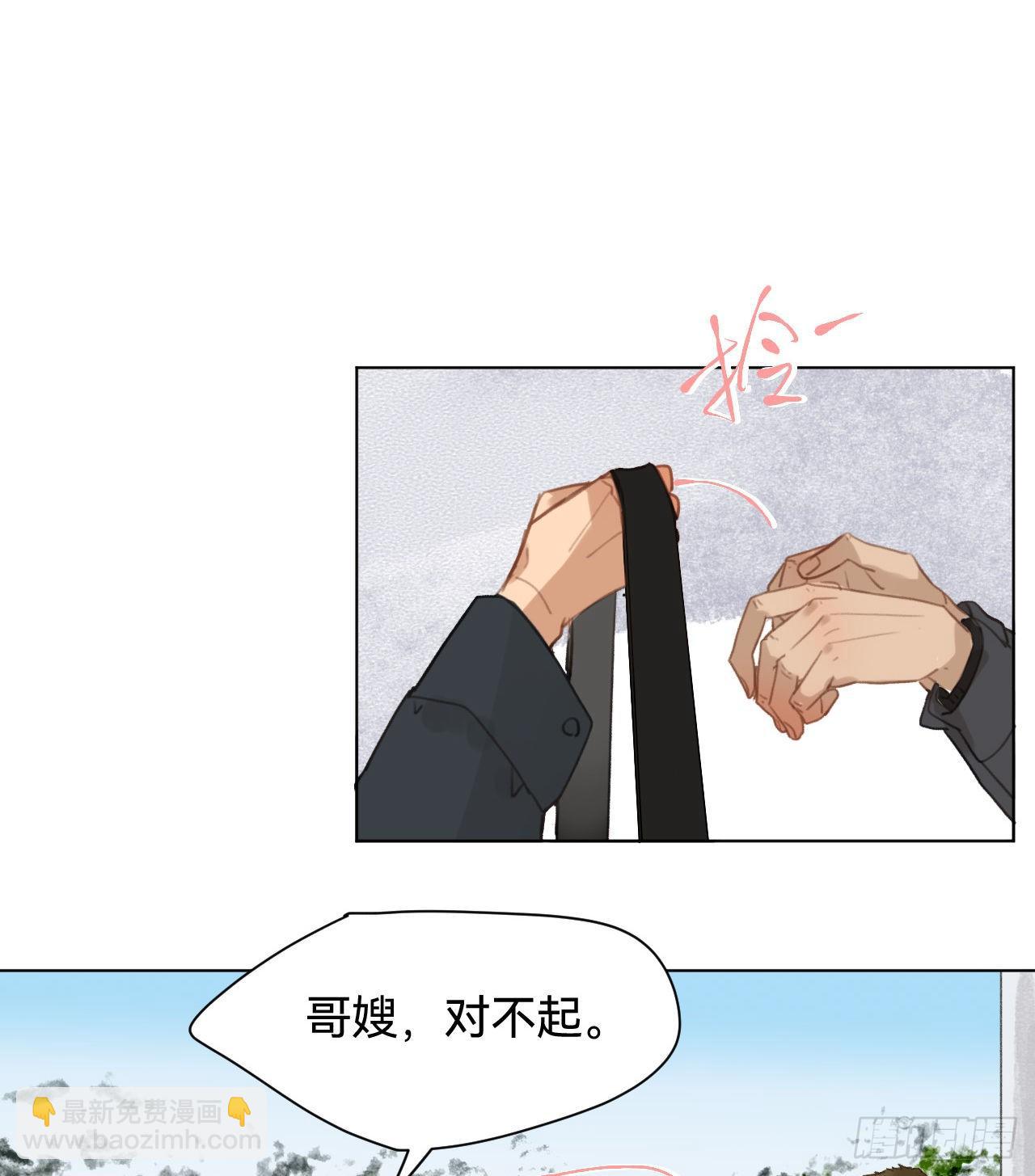 五子夺算·0132