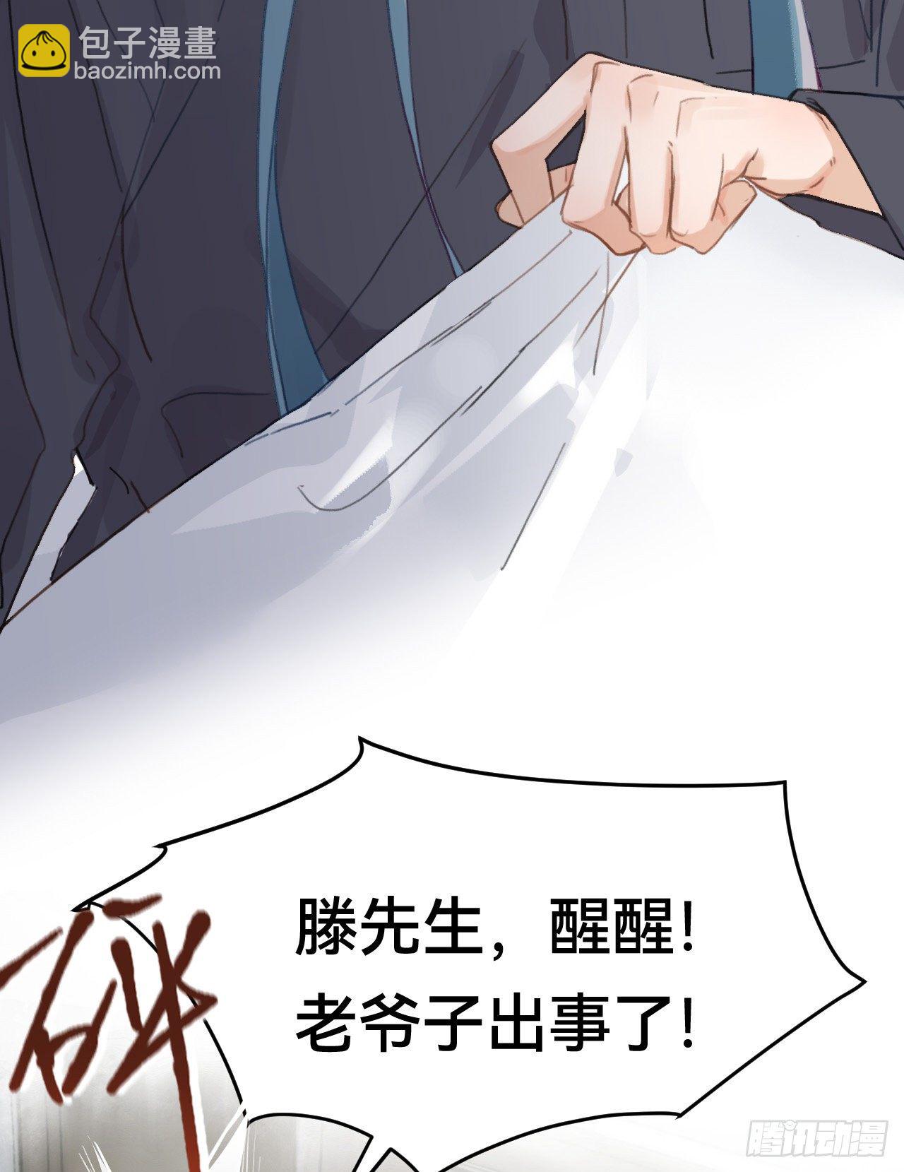五子夺算·0148