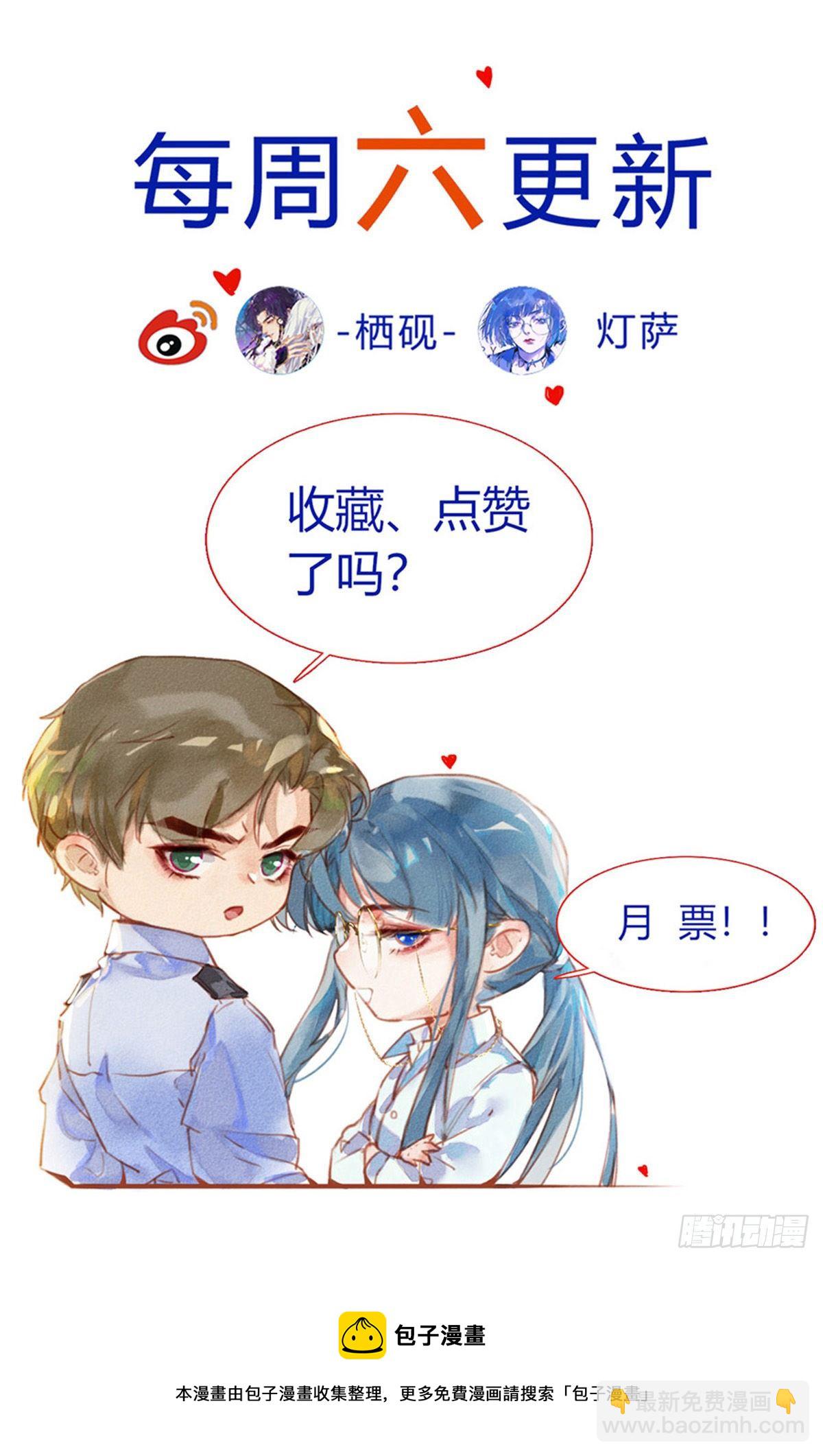 五子夺算·0158