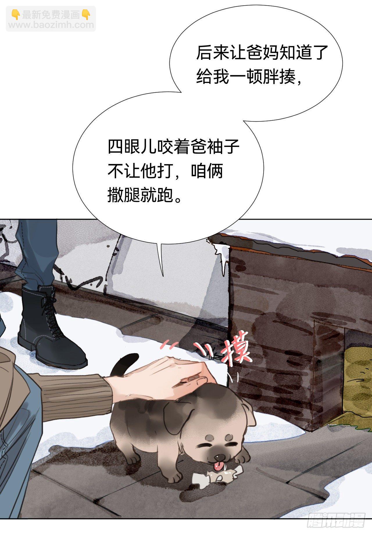 五子夺算·019