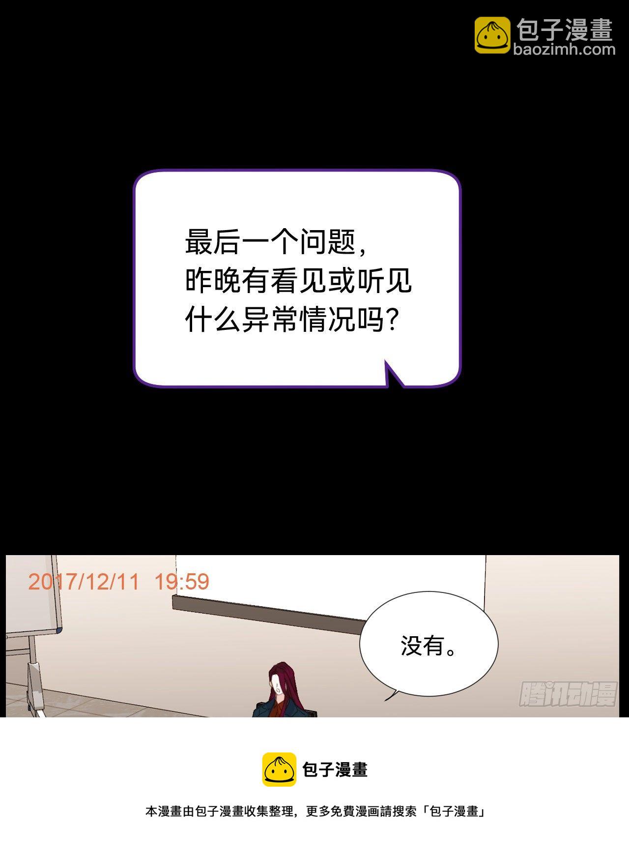 五子夺算·0512