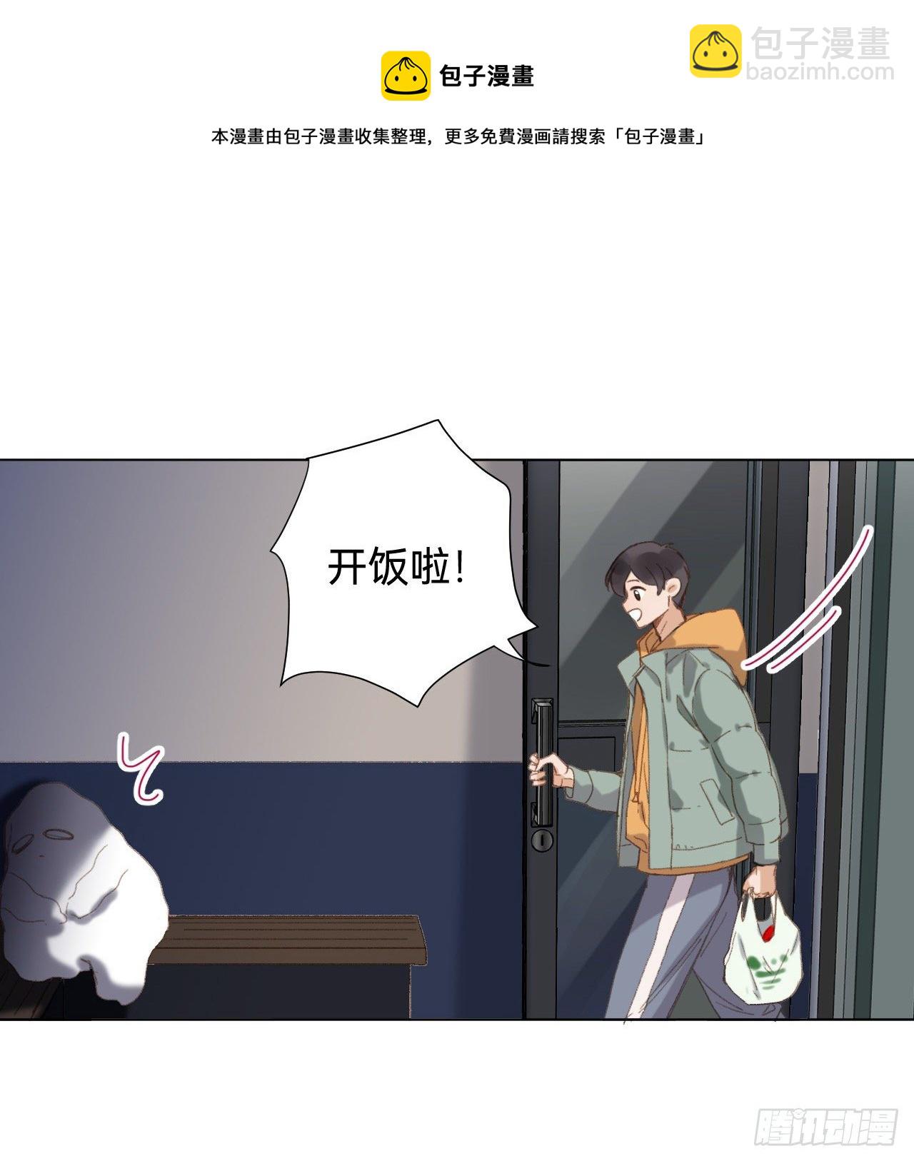 五子夺算·0540