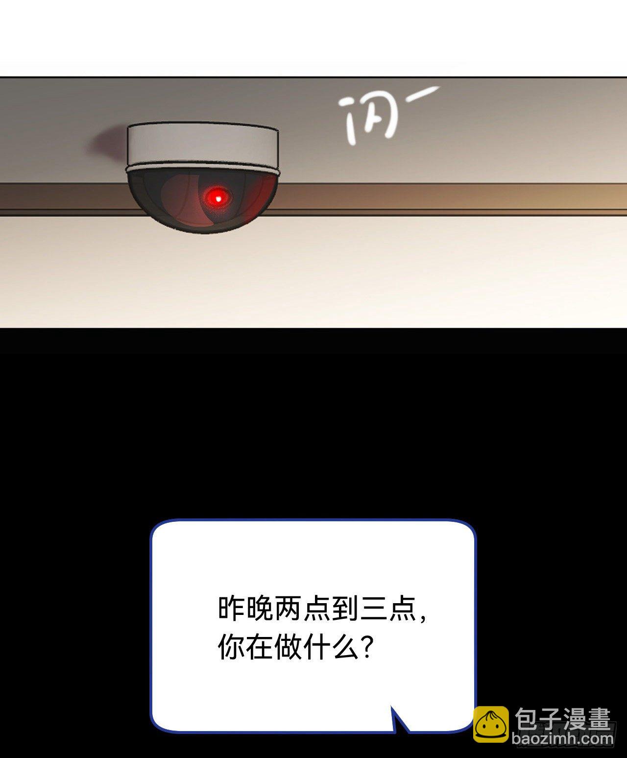 五子夺算·055