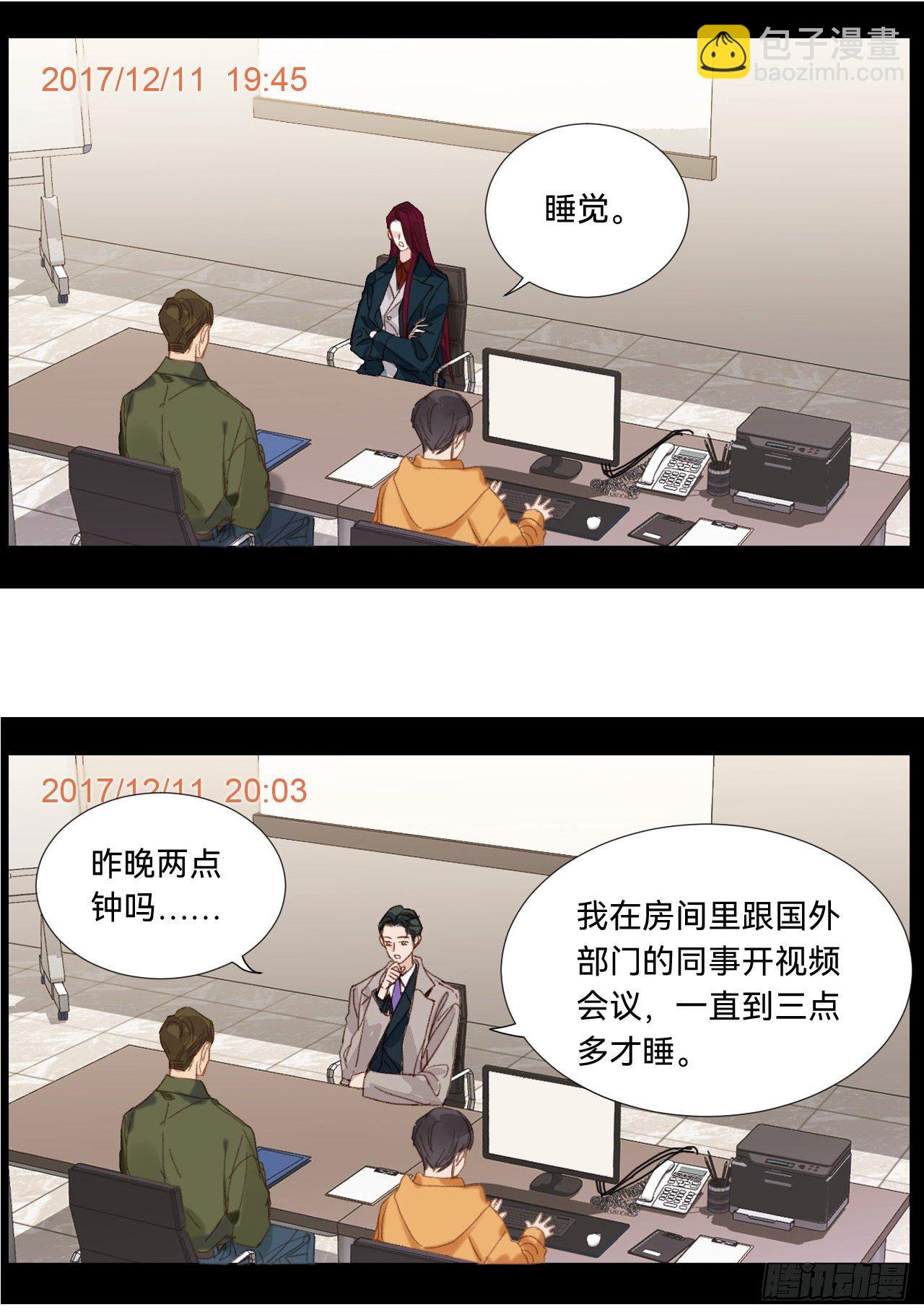 五子夺算·057