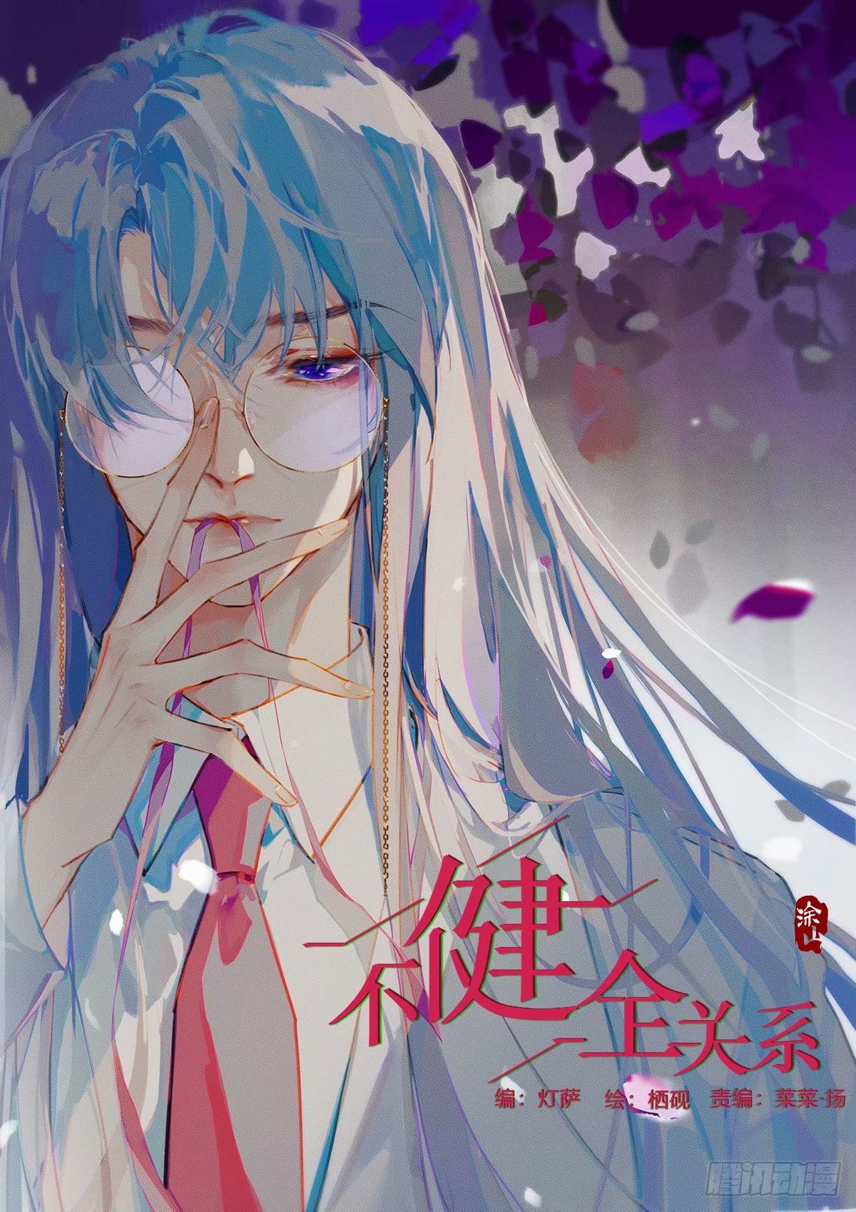罪犯梯度·130