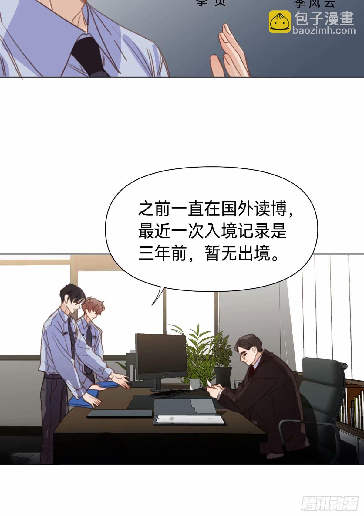 罪犯梯度·1334