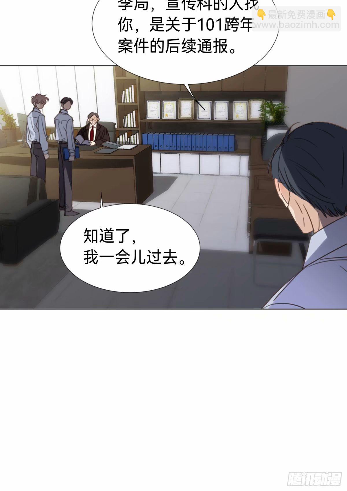罪犯梯度·1348