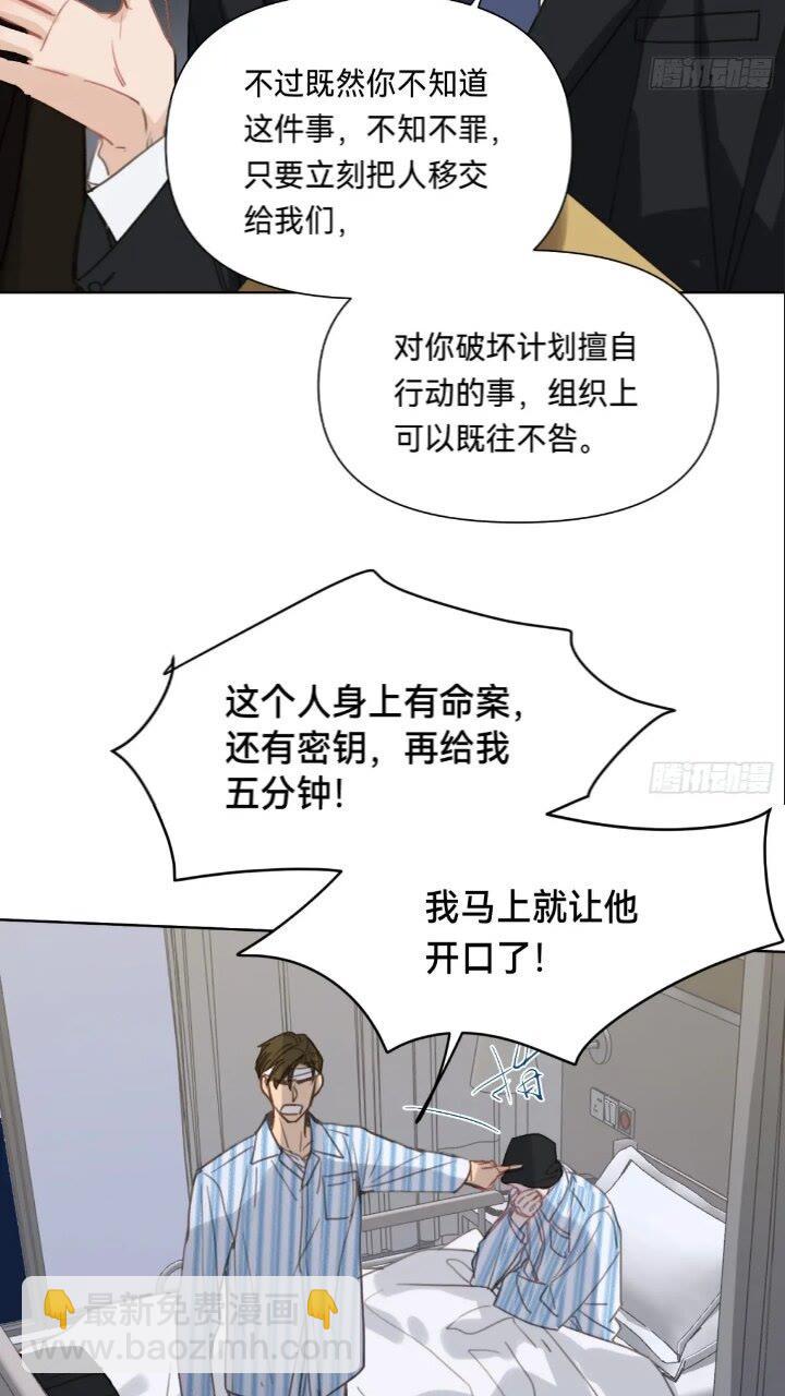 侦探卷积·156