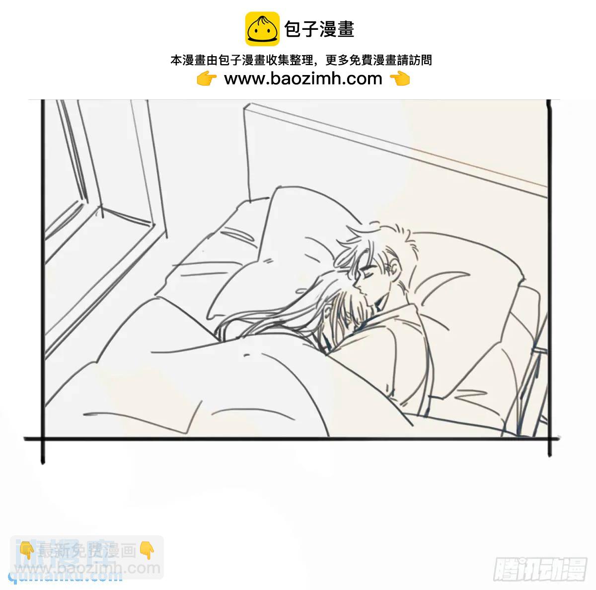番外·日常1