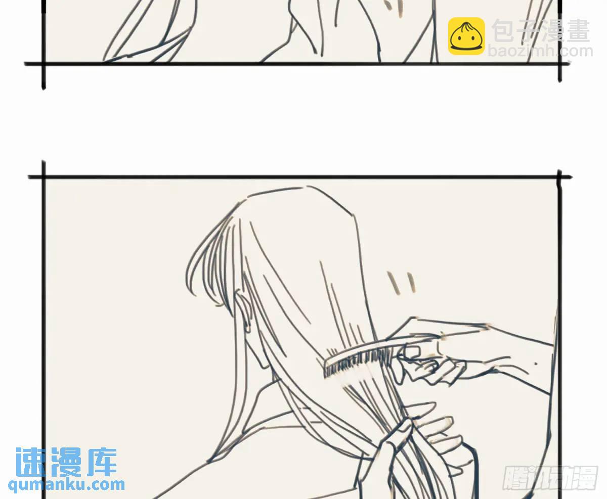 番外·日常16