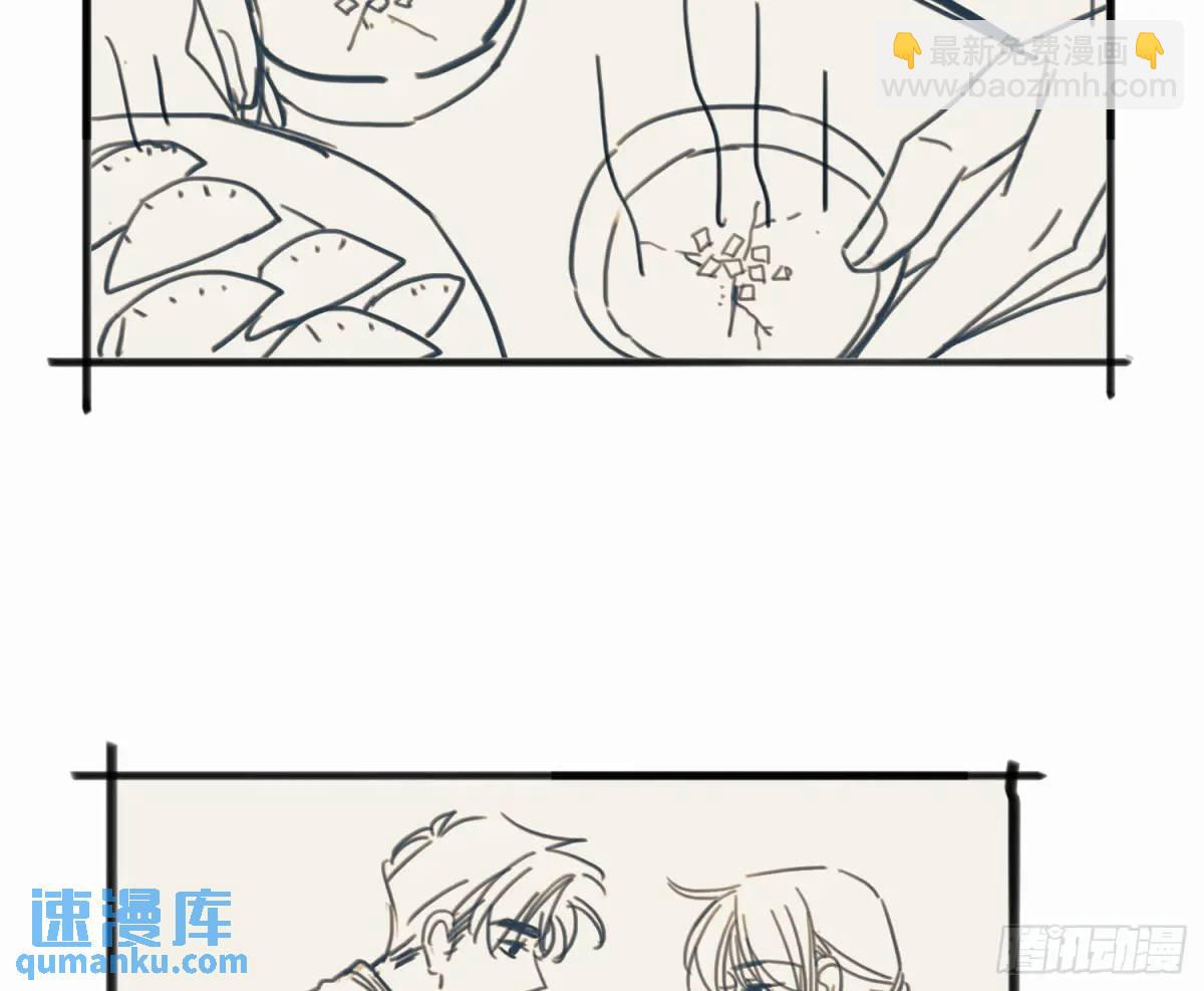 番外·日常19