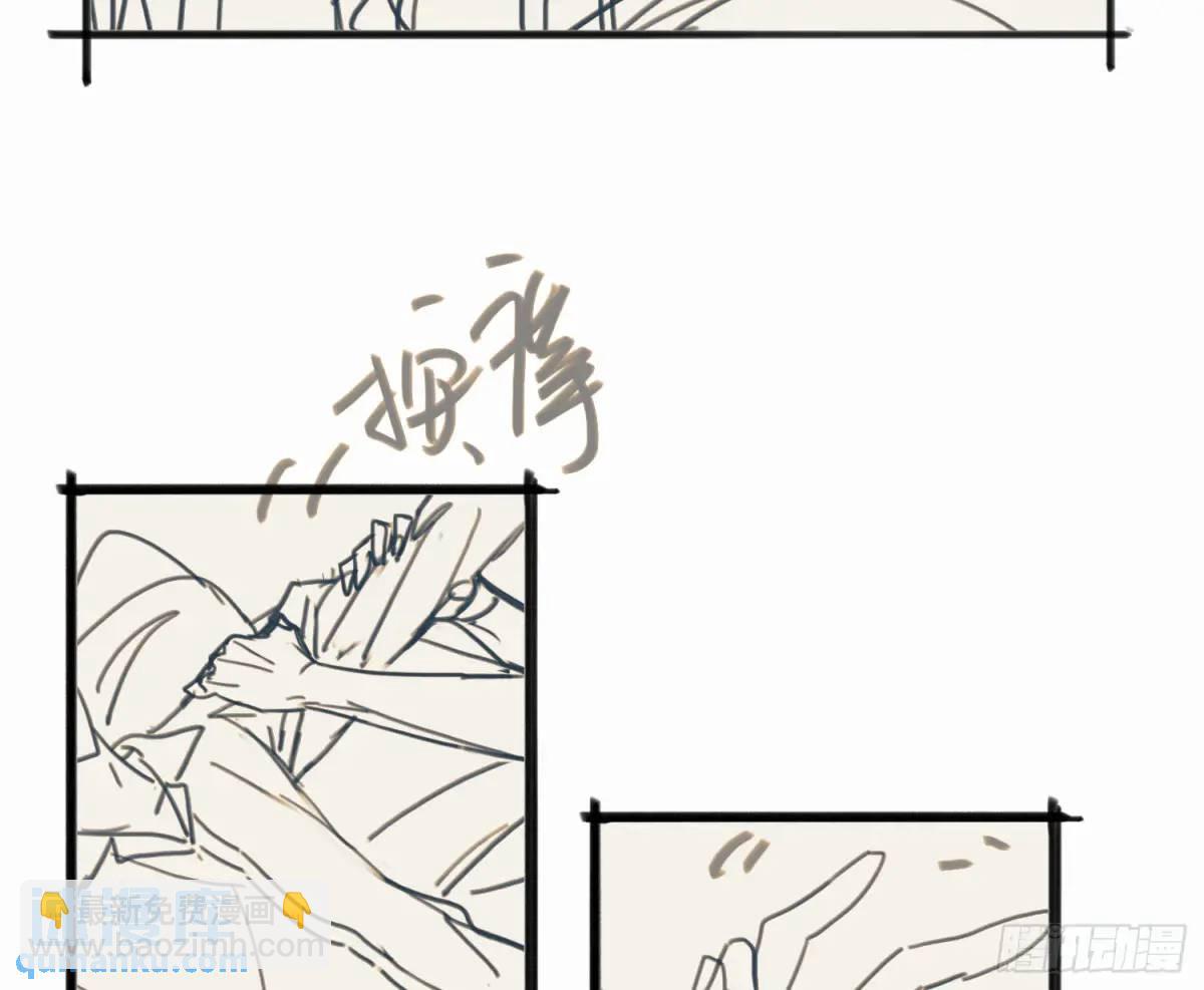 番外·日常8