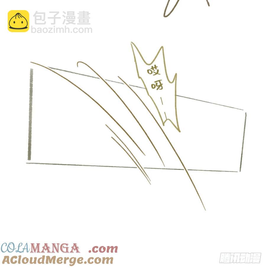 番外10