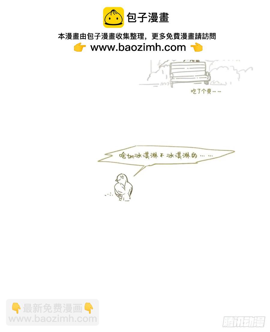 番外17