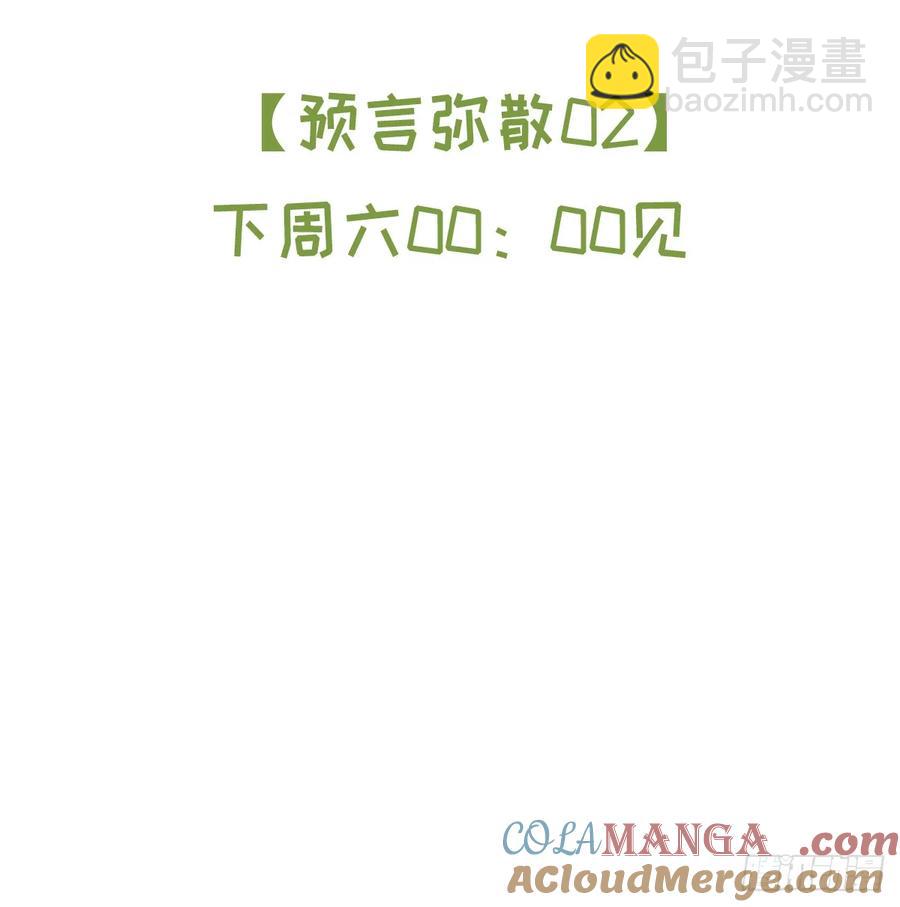 番外18