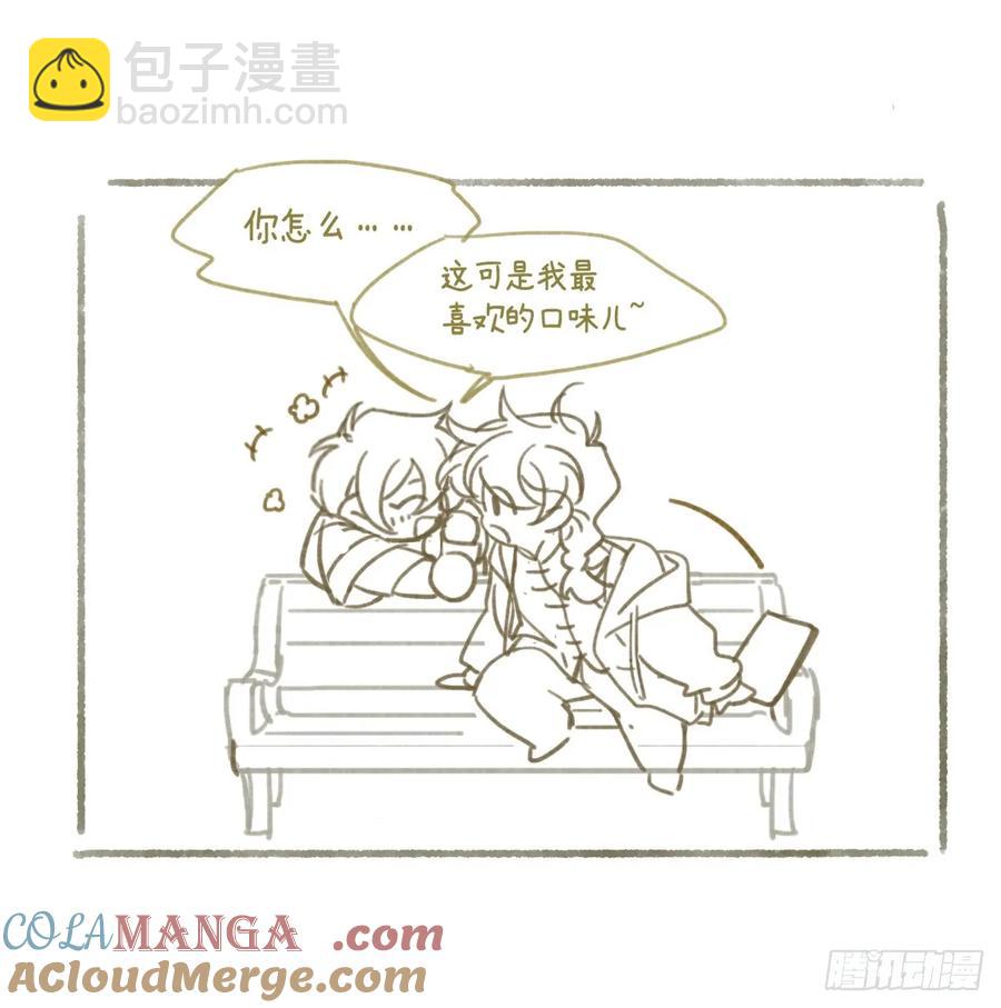番外2