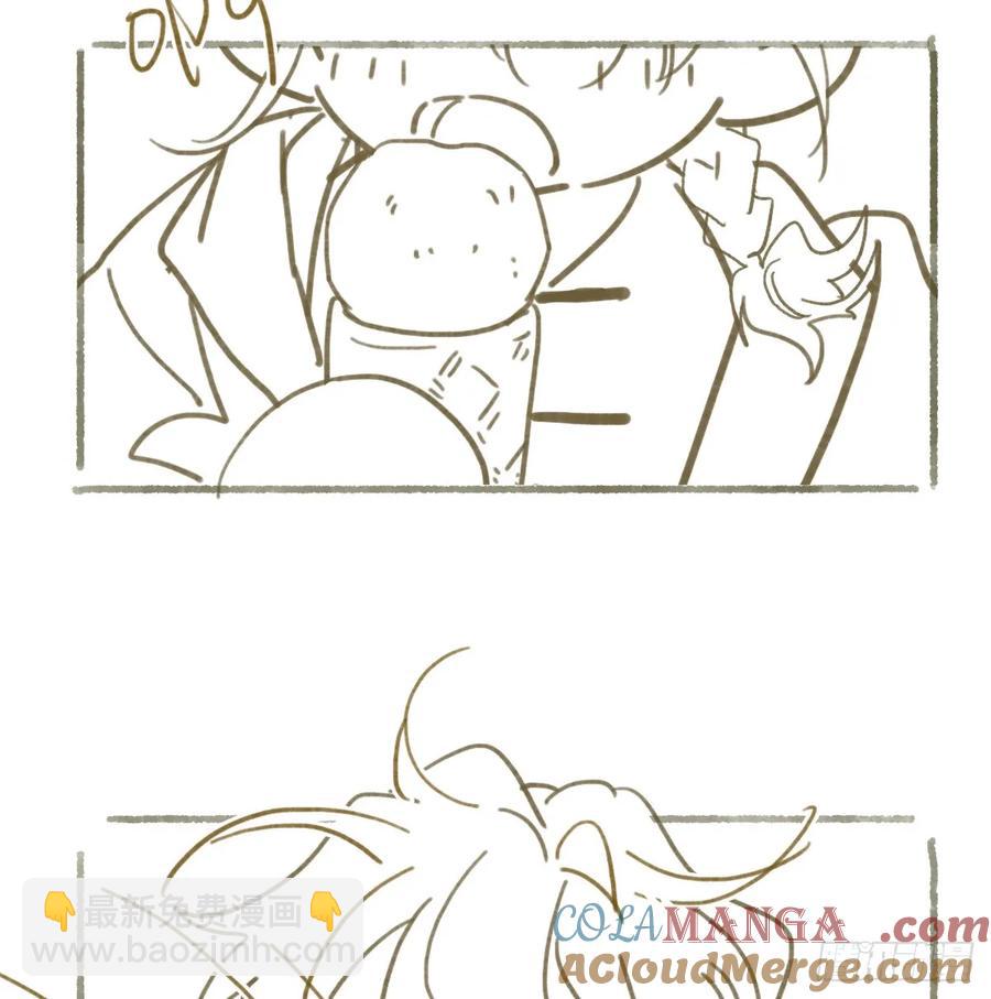 番外6