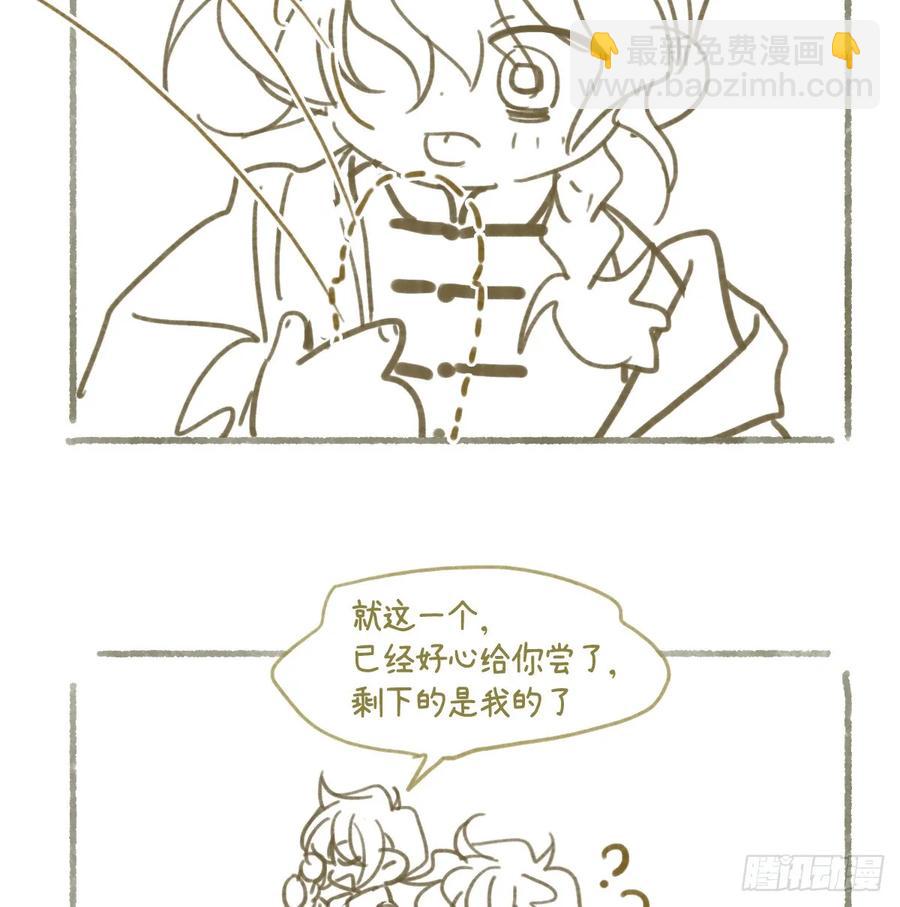 番外7