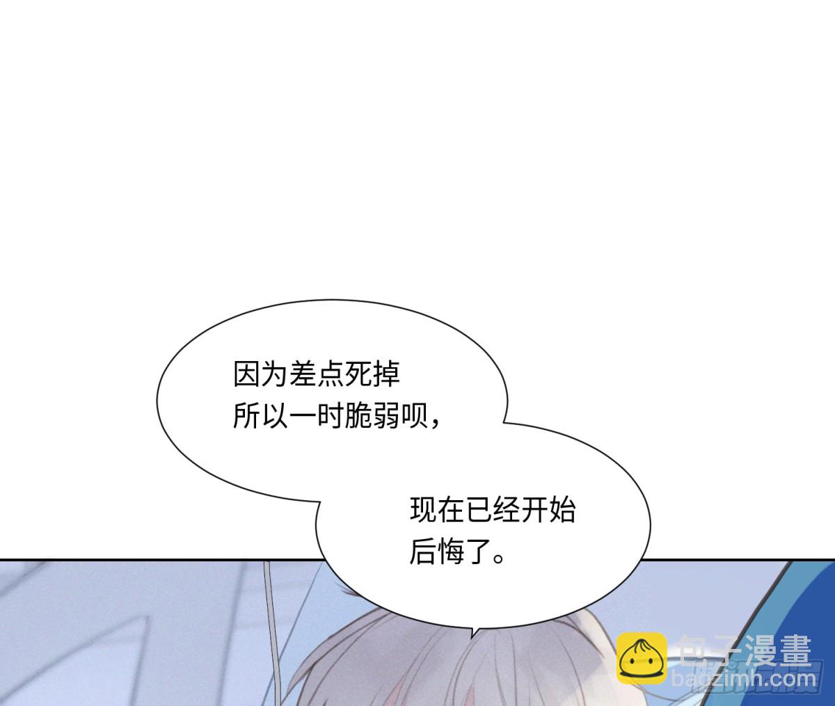 预言弥散·1030