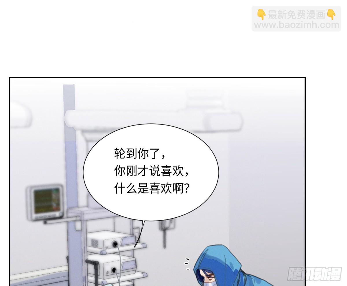 预言弥散·1032