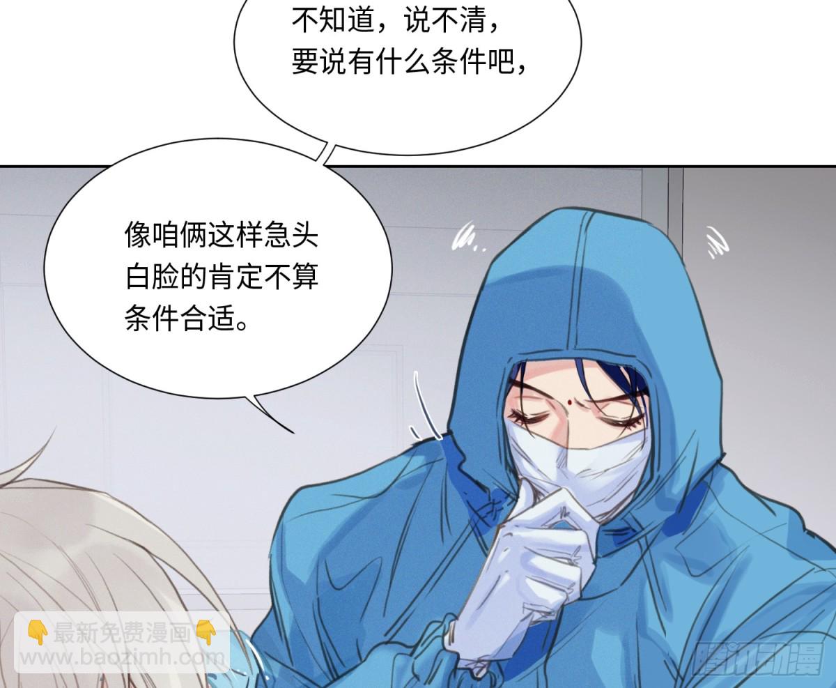 预言弥散·1036