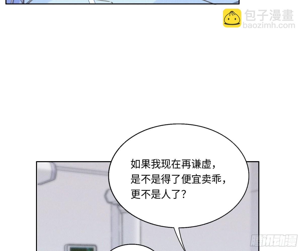 预言弥散·104