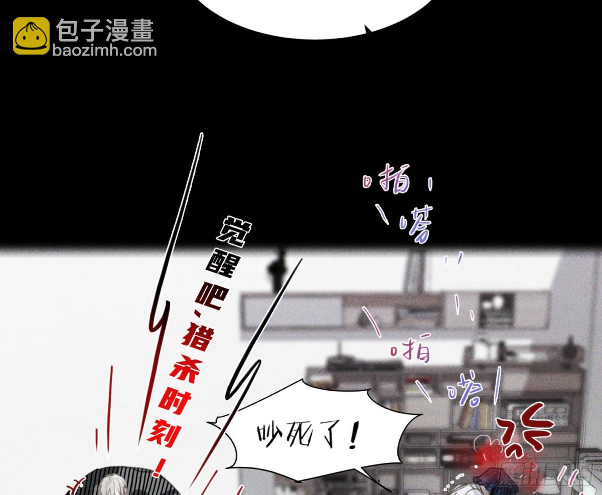 预言弥散·1040