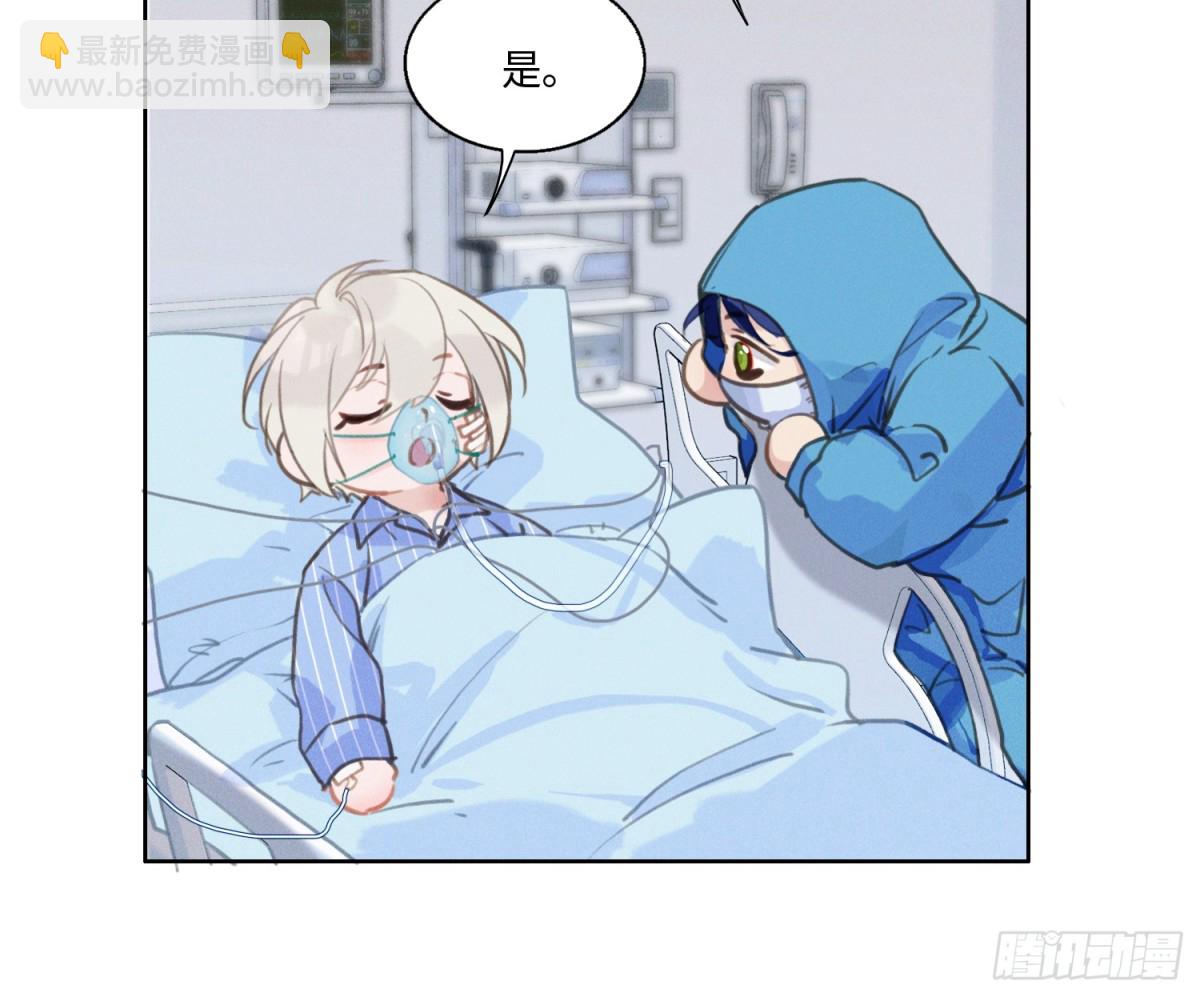 预言弥散·105