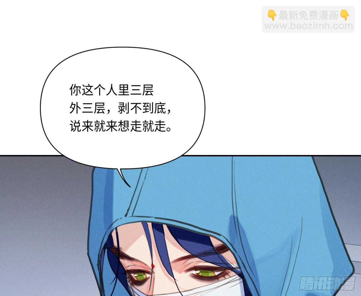 预言弥散·1057