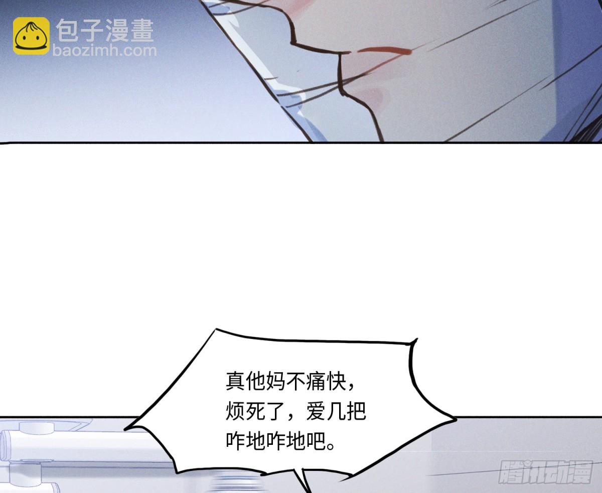 预言弥散·1063