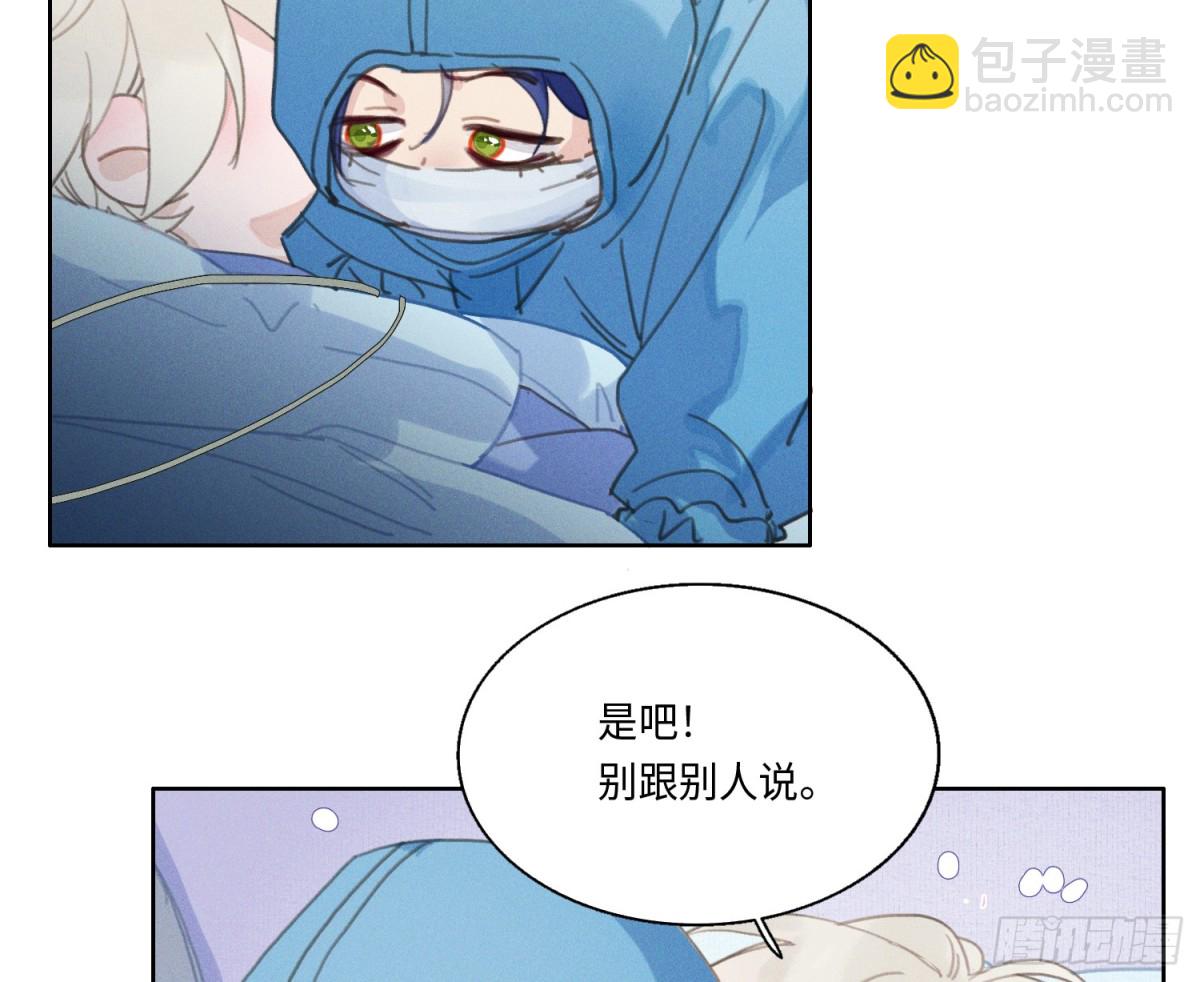 预言弥散·1088