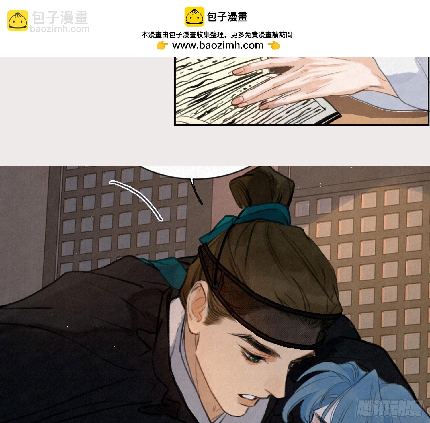 番外放料15