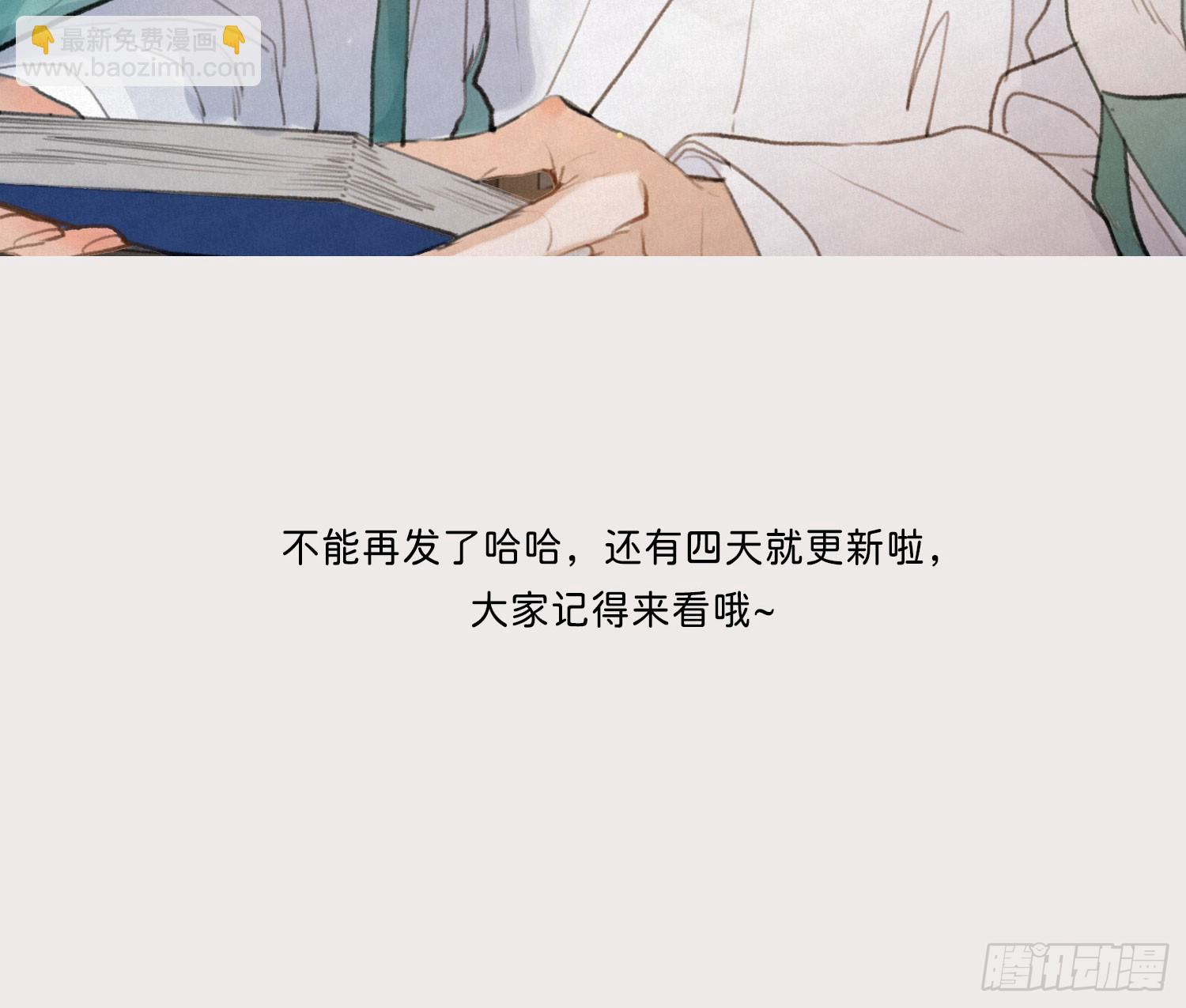 番外放料17