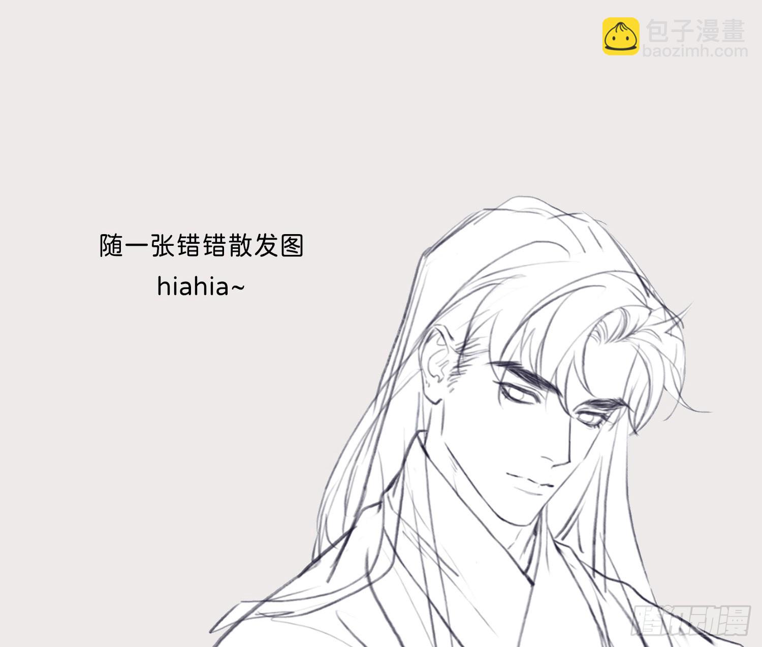 番外放料18