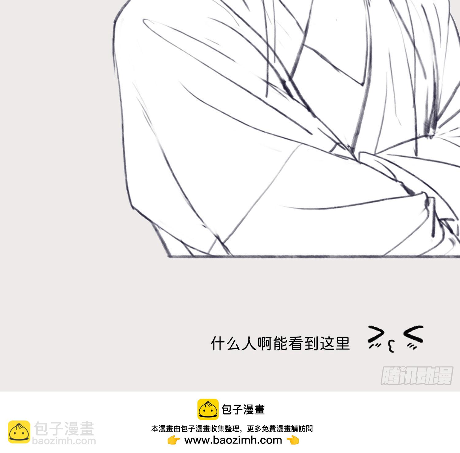 番外放料19