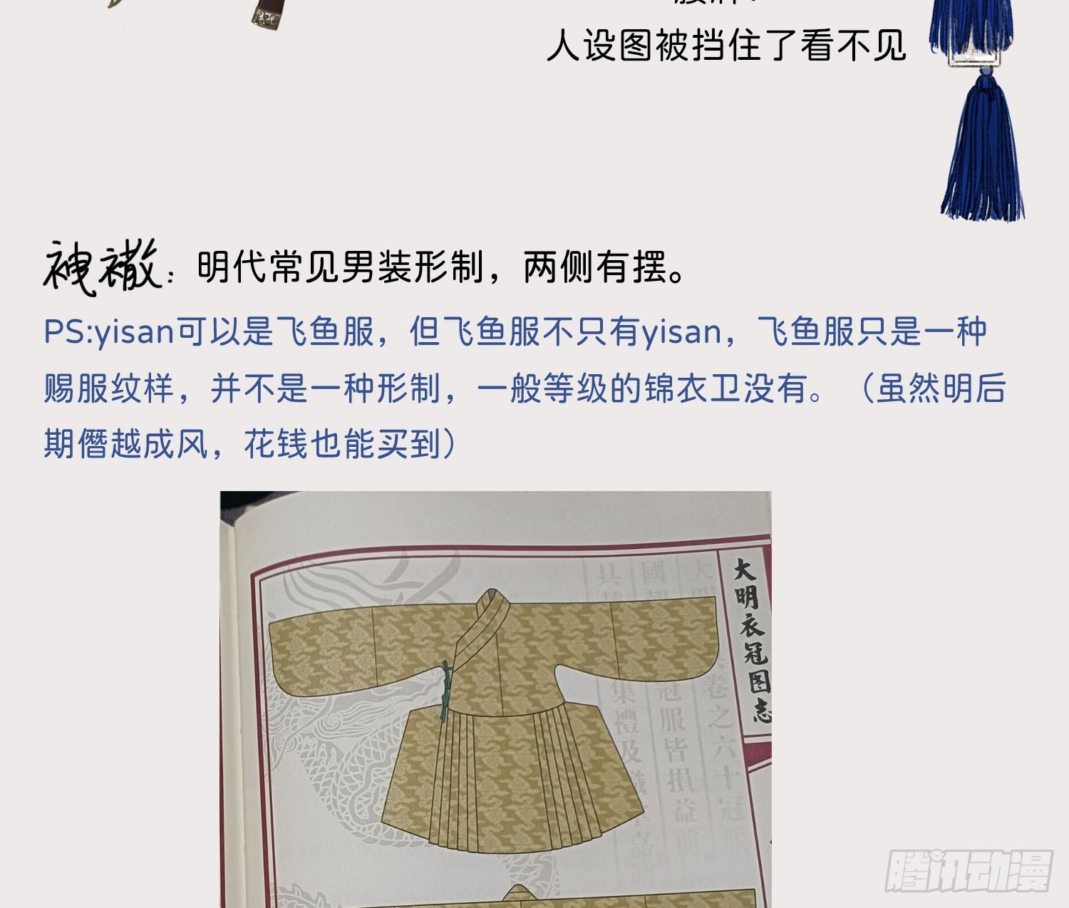 番外放料3
